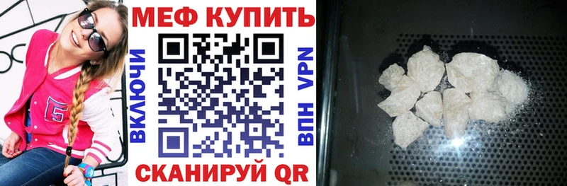 Все наркотики Краснознаменск Псилоцибиновые грибы  МЕФ  Cocaine  Гашиш  Канабис  СОЛЬ  АМФ 