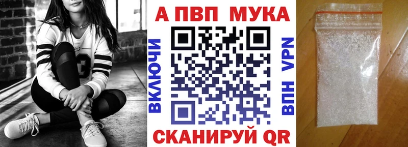 как найти закладки  Краснознаменск  А ПВП крисы CK 