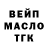 ТГК жижа aer1673