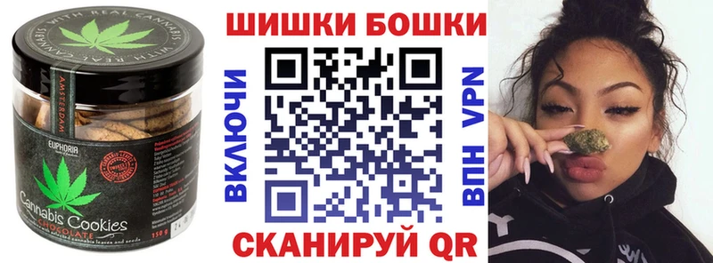 kraken ONION  Краснознаменск  Печенье с ТГК конопля  darknet какой сайт  продажа наркотиков 