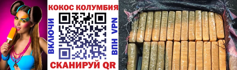 Кокаин Перу  магазин  наркотиков  Краснознаменск 