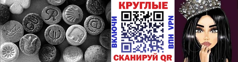 ЭКСТАЗИ louis Vuitton  МЕГА как войти  Краснознаменск  где купить наркотик 
