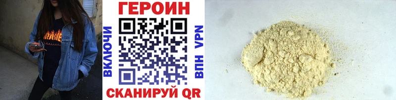 маркетплейс телеграм  Краснознаменск  ГЕРОИН Афган 