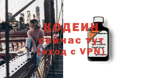кристаллы Балабаново