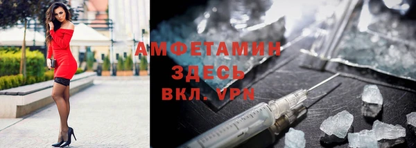 кристаллы Балабаново