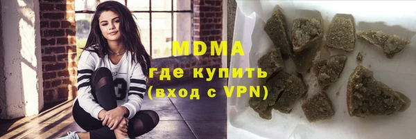 кристаллы Балабаново
