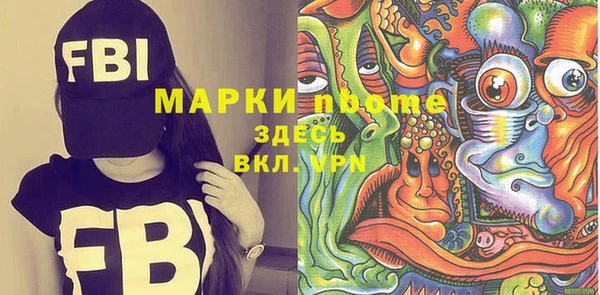мяу мяу мука Белокуриха