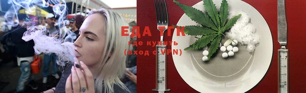 мяу мяу мука Белокуриха
