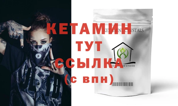 герыч Беломорск