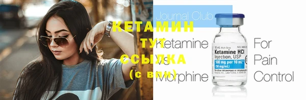 кристаллы Балабаново