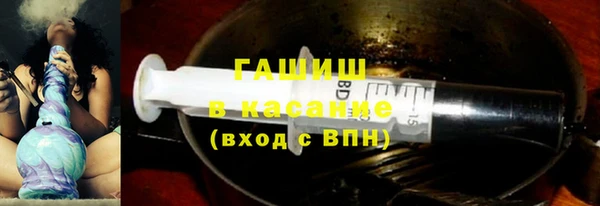 кристаллы Балабаново