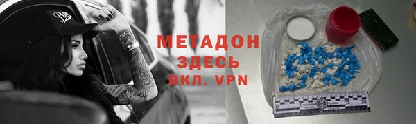 амф Семёнов