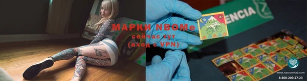 мет Семикаракорск