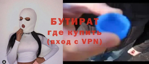 бошки Балахна