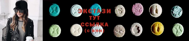 ECSTASY Белоозёрский