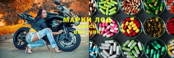 кристаллы Балабаново