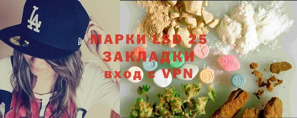 кристаллы Балабаново