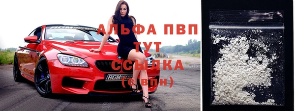 кристаллы Балабаново