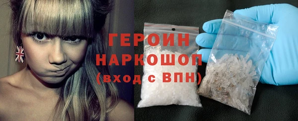 герыч Беломорск