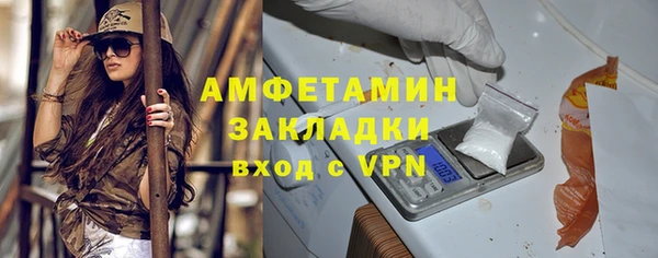 кристаллы Балабаново