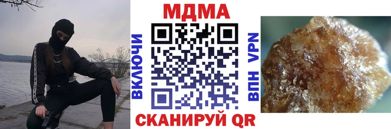 MDMA кристаллы  Краснознаменск 
