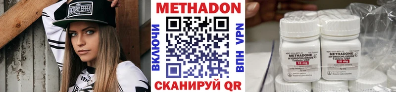 где продают   Краснознаменск  МЕТАДОН белоснежный 