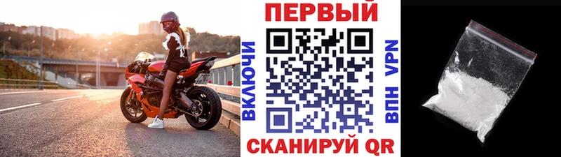 МЕТАМФЕТАМИН Methamphetamine  OMG как войти  Краснознаменск 