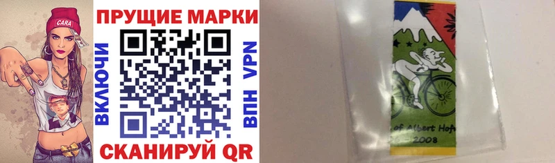 продажа наркотиков  Краснознаменск  Марки N-bome 1,8мг 
